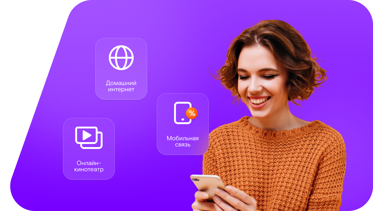 Промо-тарифы Ростелеком в&nbsp;село Кунчерово (Пензенская область)